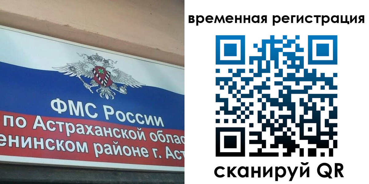 прописка для кредита в Кореновске