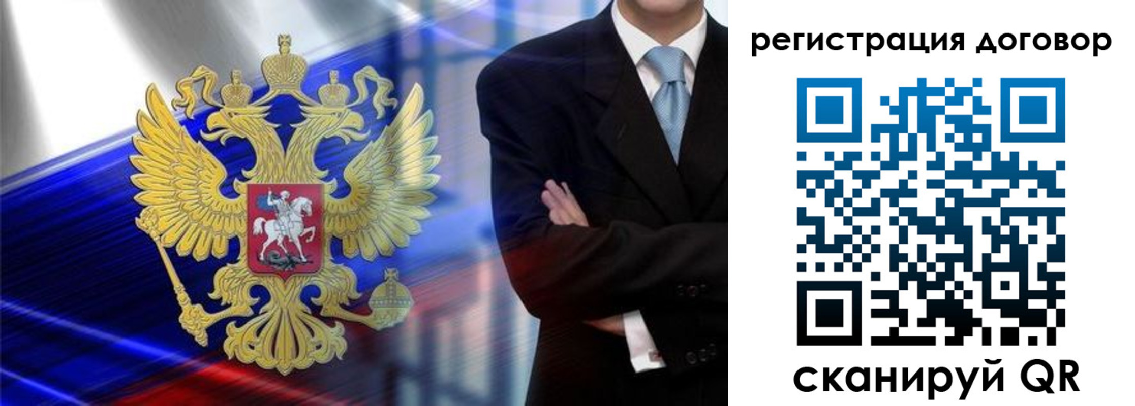 временная регистрация надежно в Кореновске