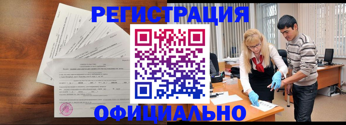 пропишу в квартире в Кореновске